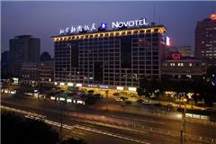 嶗山風(fēng)景區(qū)